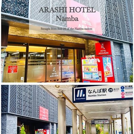 嵐 Hotel Arashi 難波店 Namba Osaka Exterior foto
