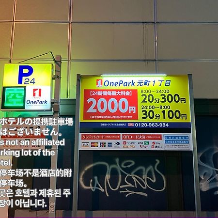 嵐 Hotel Arashi 難波店 Namba Osaka Exterior foto