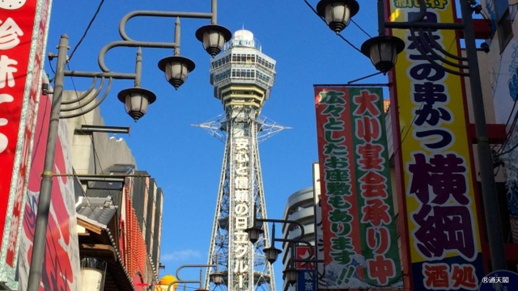 嵐 Hotel Arashi 難波店 Namba Osaka Exterior foto
