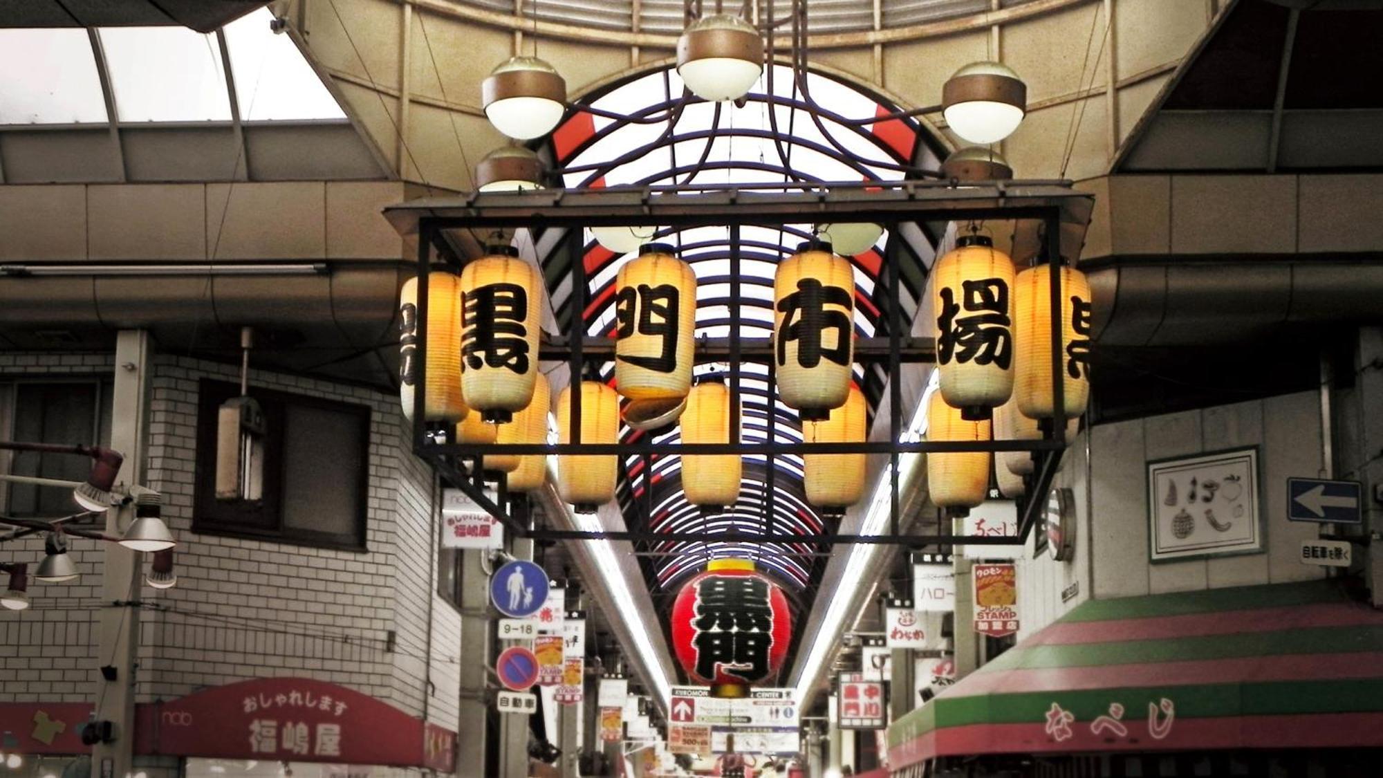 嵐 Hotel Arashi 難波店 Namba Osaka Exterior foto